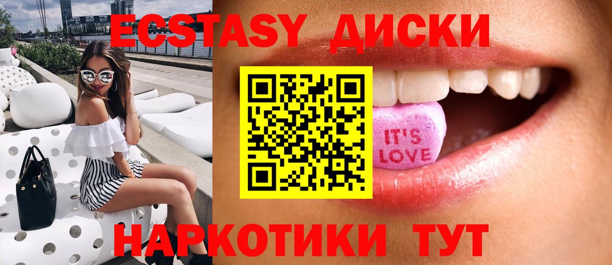 Амурск  МЕГА маркетплейс  Ecstasy бентли  Вход с VPN  Экстази MDMA 