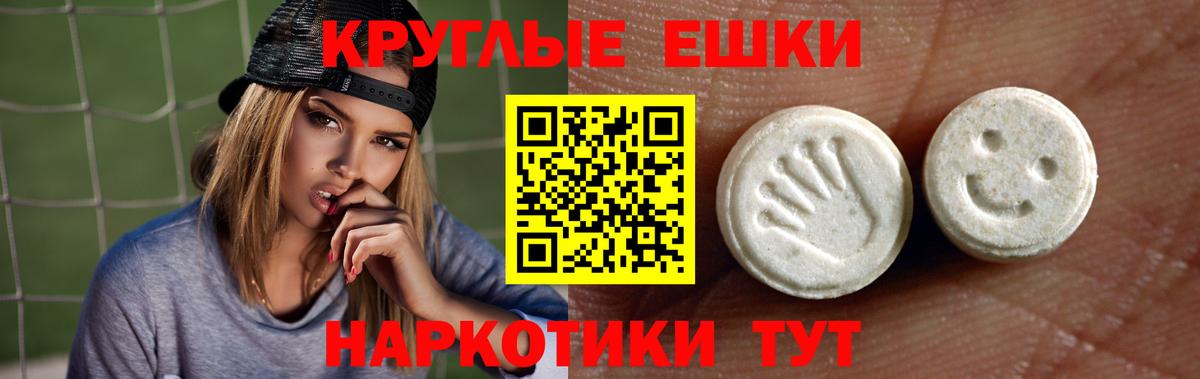 Экстази VHQ Амурск
