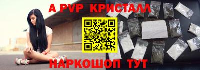 крисы Чебоксары