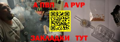 крисы Чебоксары