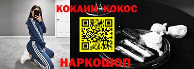 кокаин колумбия Чапаевск