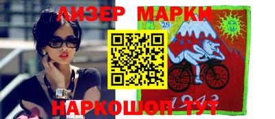 крисы Чебоксары