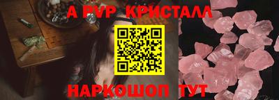 мдпв Чебаркуль
