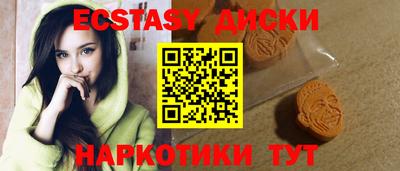 крисы Чебоксары