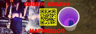 кокаин колумбия Чапаевск