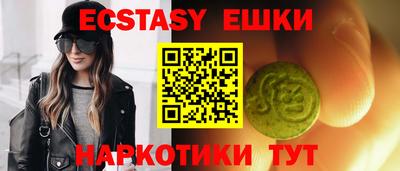крисы Чебоксары
