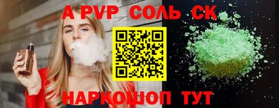 кокаин колумбия Чапаевск