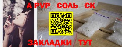 кокаин колумбия Чапаевск