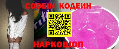 кокаин колумбия Чапаевск