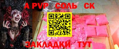 крисы Чебоксары