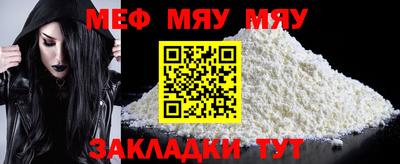 крисы Чебоксары