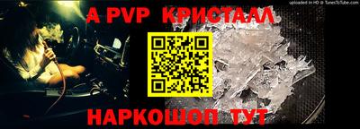 крисы Чебоксары