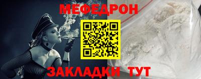 мдпв Чебаркуль