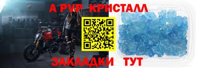 мдпв Чебаркуль