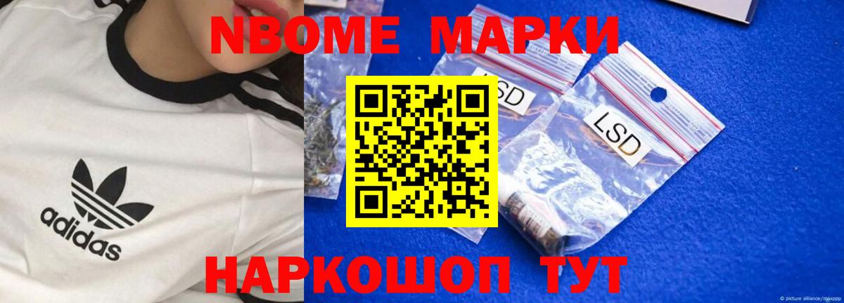 Лсд 25 экстази ecstasy  LSD-25 экстази ecstasy  Амурск  Вход с VPN 