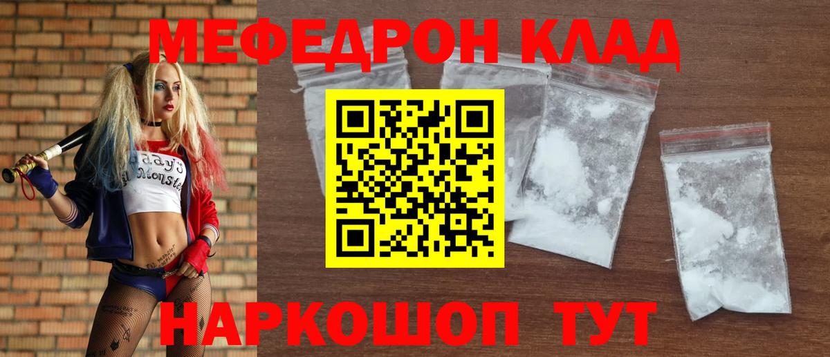МЯУ-МЯУ мяу мяу  МЯУ-МЯУ мука  Вход с VPN  Амурск 