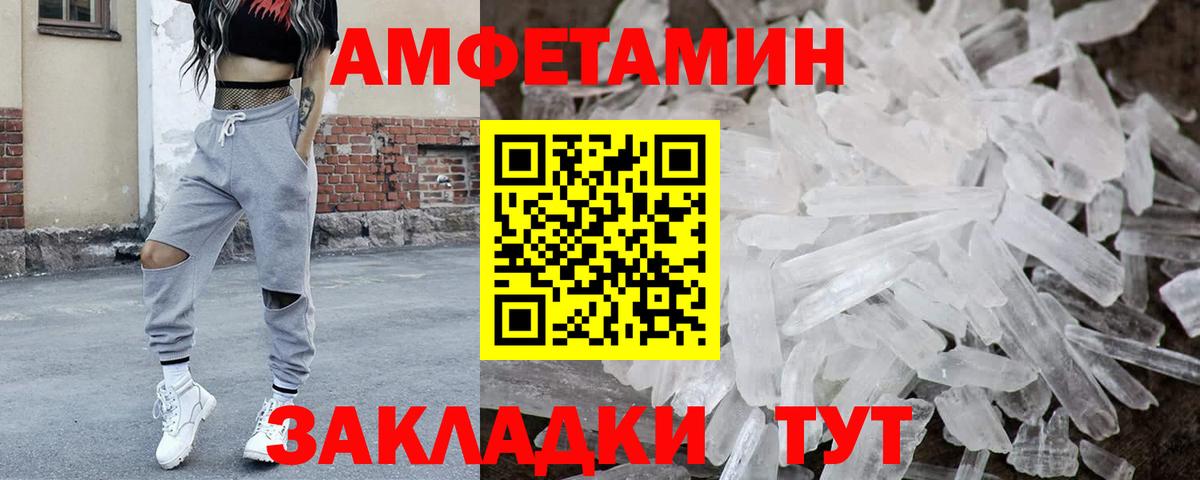МЕТАМФЕТАМИН Methamphetamine  МЕТАМФЕТАМИН Methamphetamine  Амурск  Вход с VPN 