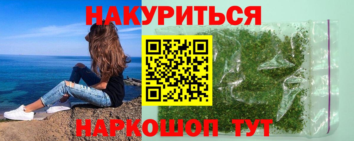 Марихуана THC 21%  Марихуана планчик  Вход с VPN  Амурск 